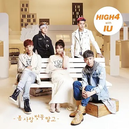 High4 - Not Spring, Love Or Cherry Blossoms