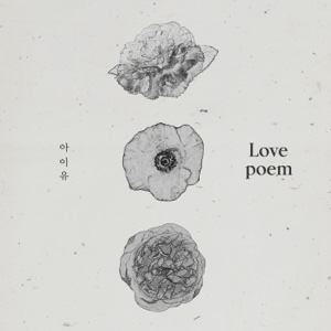 아이유(IU) - Love Poem