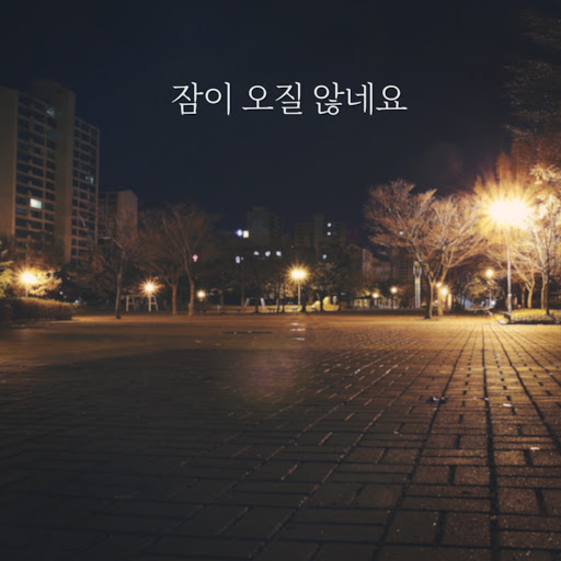 Jang Beom June - Can't Sleep