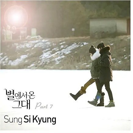 Sung Si-Kyung - Every Moment Of You